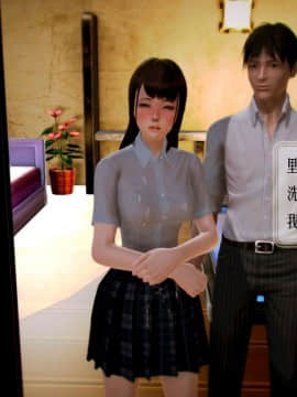 [3D]叶枫传 第一部 学园风云录 01-17_0943