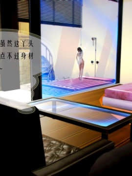[3D]叶枫传 第一部 学园风云录 01-17_0948