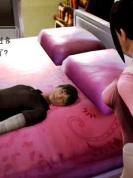 [3D]叶枫传 第一部 学园风云录 01-17_0951