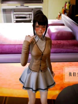 [3D]叶枫传 第一部 学园风云录 01-17_0954