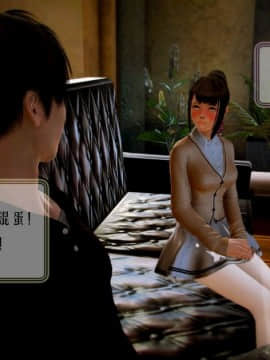 [3D]叶枫传 第一部 学园风云录 01-17_0955