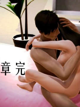 [3D]叶枫传 第一部 学园风云录 01-17_0971