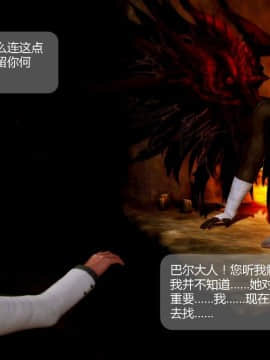 [3D]叶枫传 第一部 学园风云录 01-17_0989