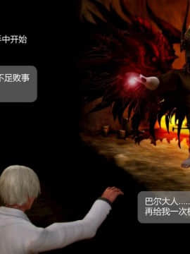 [3D]叶枫传 第一部 学园风云录 01-17_0990