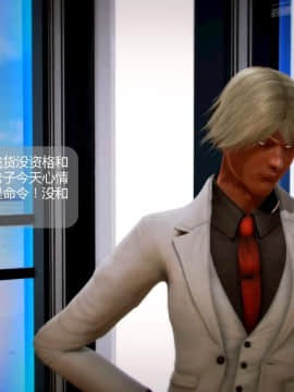 [3D]叶枫传 第一部 学园风云录 01-17_0998
