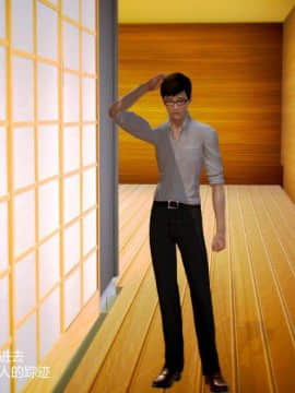 [3D]叶枫传 第一部 学园风云录 01-17_1008