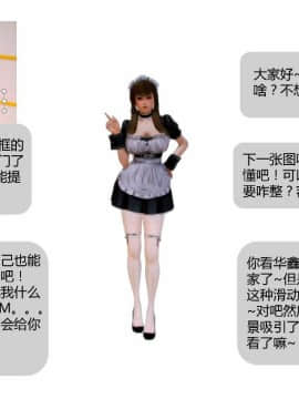 [3D]叶枫传 第一部 学园风云录 01-17_1011