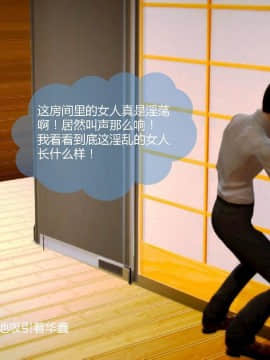 [3D]叶枫传 第一部 学园风云录 01-17_1013