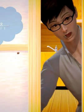 [3D]叶枫传 第一部 学园风云录 01-17_1014