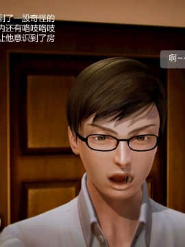 [3D]叶枫传 第一部 学园风云录 01-17_1030