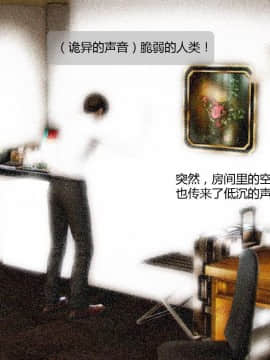[3D]叶枫传 第一部 学园风云录 01-17_1043