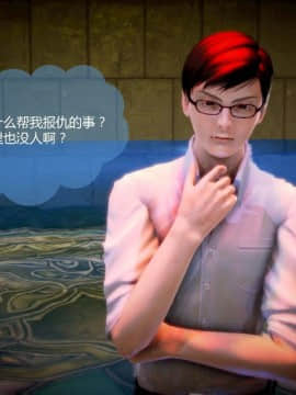 [3D]叶枫传 第一部 学园风云录 01-17_1048