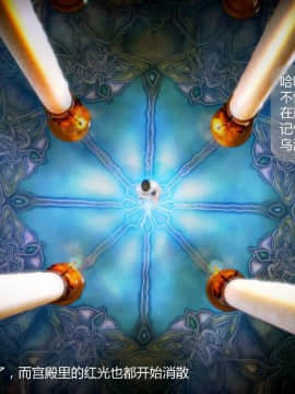 [3D]叶枫传 第一部 学园风云录 01-17_1053