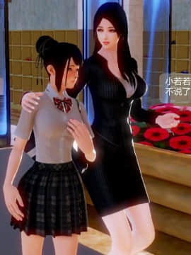 [3D]叶枫传 第一部 学园风云录 01-17_1063