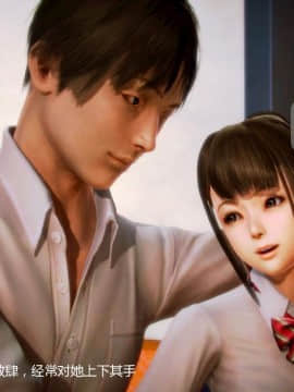 [3D]叶枫传 第一部 学园风云录 01-17_1066
