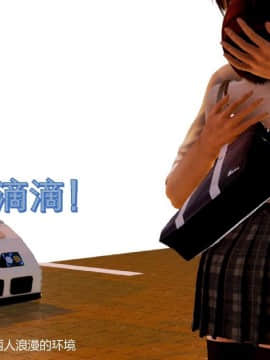 [3D]叶枫传 第一部 学园风云录 01-17_1068