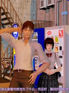 [3D]叶枫传 第一部 学园风云录 01-17_1069