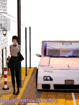 [3D]叶枫传 第一部 学园风云录 01-17_1075