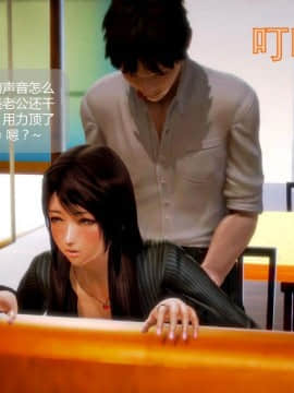[3D]叶枫传 第一部 学园风云录 01-17_1084