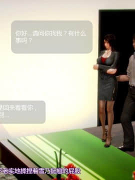 [3D]叶枫传 第一部 学园风云录 01-17_1086