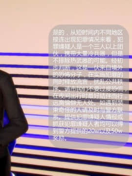 [3D]叶枫传 第一部 学园风云录 01-17_1105
