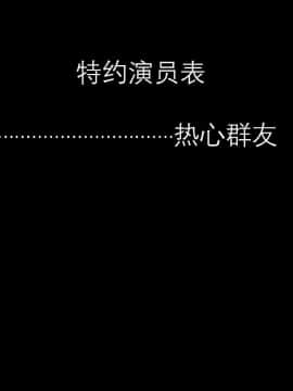 [3D]叶枫传 第一部 学园风云录 01-17_1117