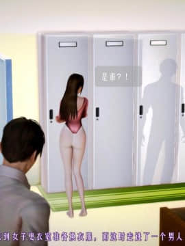 [3D]叶枫传 第一部 学园风云录 01-17_1120