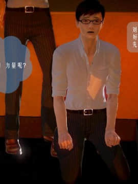 [3D]叶枫传 第一部 学园风云录 01-17_1149