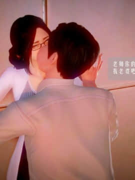[3D]叶枫传 第一部 学园风云录 01-17_1151