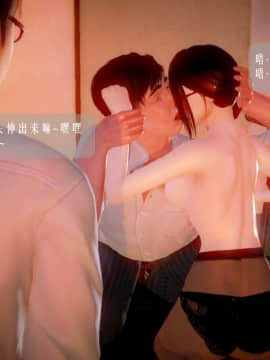 [3D]叶枫传 第一部 学园风云录 01-17_1155