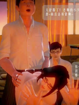 [3D]叶枫传 第一部 学园风云录 01-17_1162