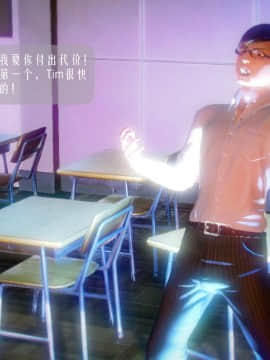 [3D]叶枫传 第一部 学园风云录 01-17_1175