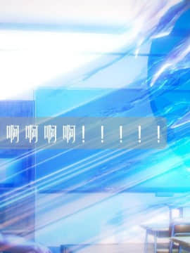 [3D]叶枫传 第一部 学园风云录 01-17_1180