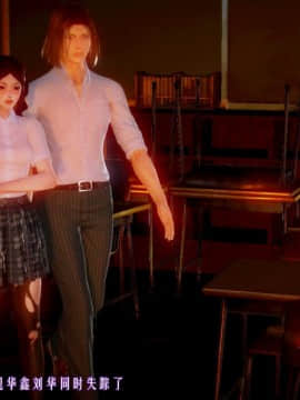 [3D]叶枫传 第一部 学园风云录 01-17_1194