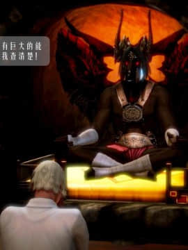 [3D]叶枫传 第一部 学园风云录 01-17_1196