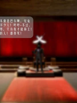 [3D]叶枫传 第一部 学园风云录 01-17_1198