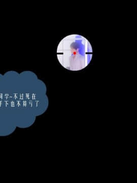 [3D]叶枫传 第一部 学园风云录 01-17_1202