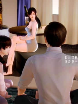 [3D]叶枫传 第一部 学园风云录 01-17_1208