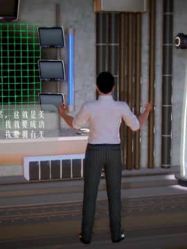 [3D]叶枫传 第一部 学园风云录 01-17_1230