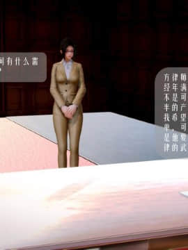 [3D]叶枫传 第一部 学园风云录 01-17_1238