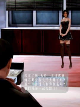 [3D]叶枫传 第一部 学园风云录 01-17_1241