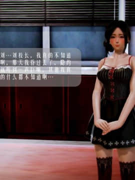 [3D]叶枫传 第一部 学园风云录 01-17_1242