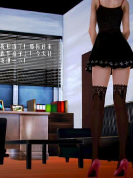 [3D]叶枫传 第一部 学园风云录 01-17_1243
