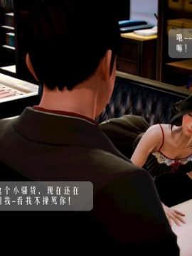 [3D]叶枫传 第一部 学园风云录 01-17_1245