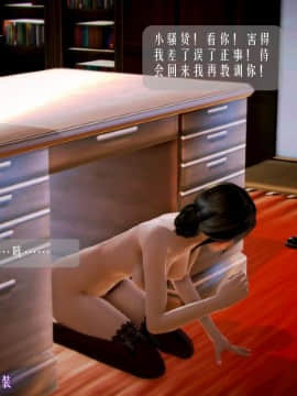 [3D]叶枫传 第一部 学园风云录 01-17_1263