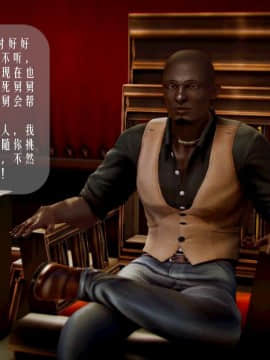 [3D]叶枫传 第一部 学园风云录 01-17_1267