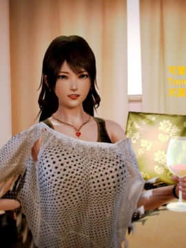 [3D]叶枫传 第一部 学园风云录 01-17_1270