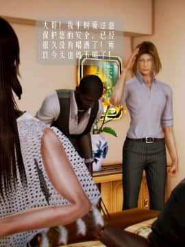 [3D]叶枫传 第一部 学园风云录 01-17_1271
