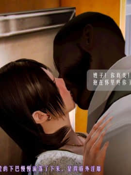[3D]叶枫传 第一部 学园风云录 01-17_1279