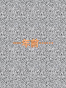 [3D]叶枫传 第一部 学园风云录 01-17_1304